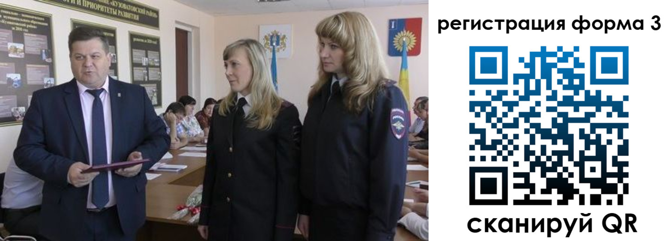 прописка штамп в Мариинске