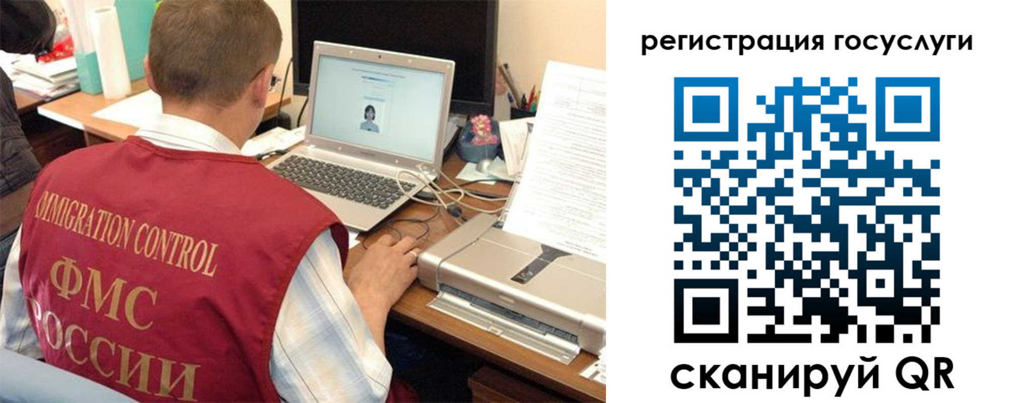 временная регистрация для всех в Мариинске